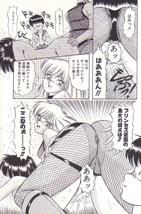 [ラッシャーヴェラク] ただいま準備中