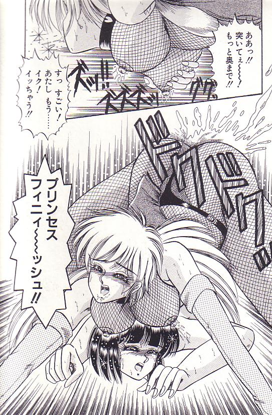 [ラッシャーヴェラク] ただいま準備中