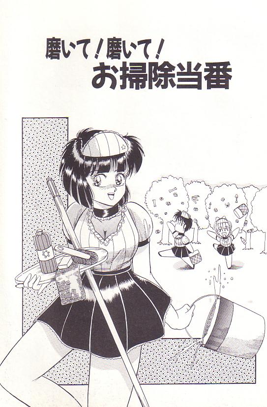 [ラッシャーヴェラク] ただいま準備中