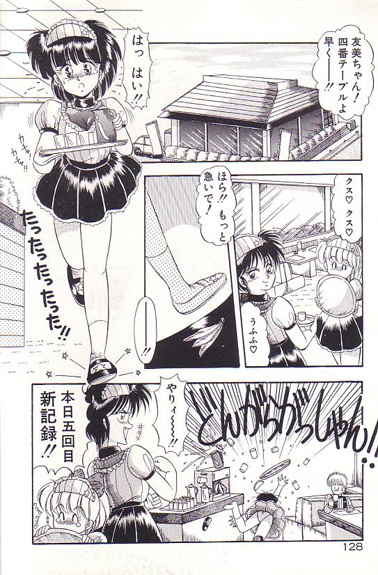 [ラッシャーヴェラク] ただいま準備中