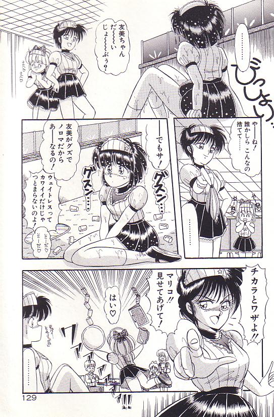 [ラッシャーヴェラク] ただいま準備中