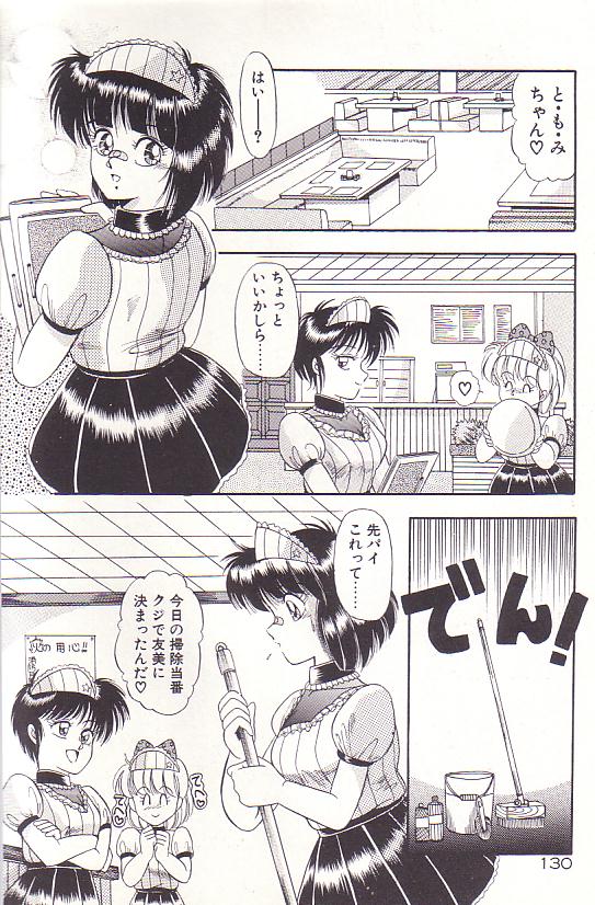 [ラッシャーヴェラク] ただいま準備中