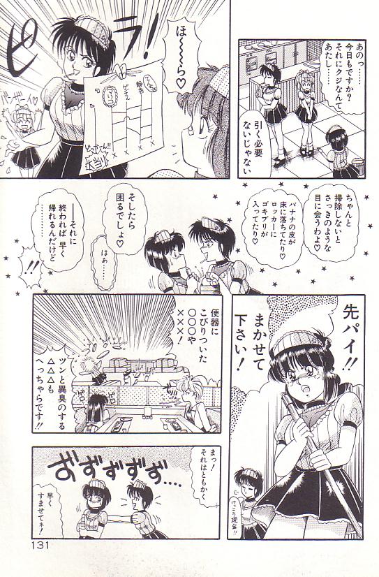 [ラッシャーヴェラク] ただいま準備中