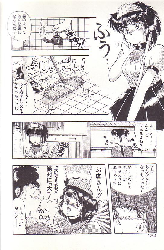 [ラッシャーヴェラク] ただいま準備中