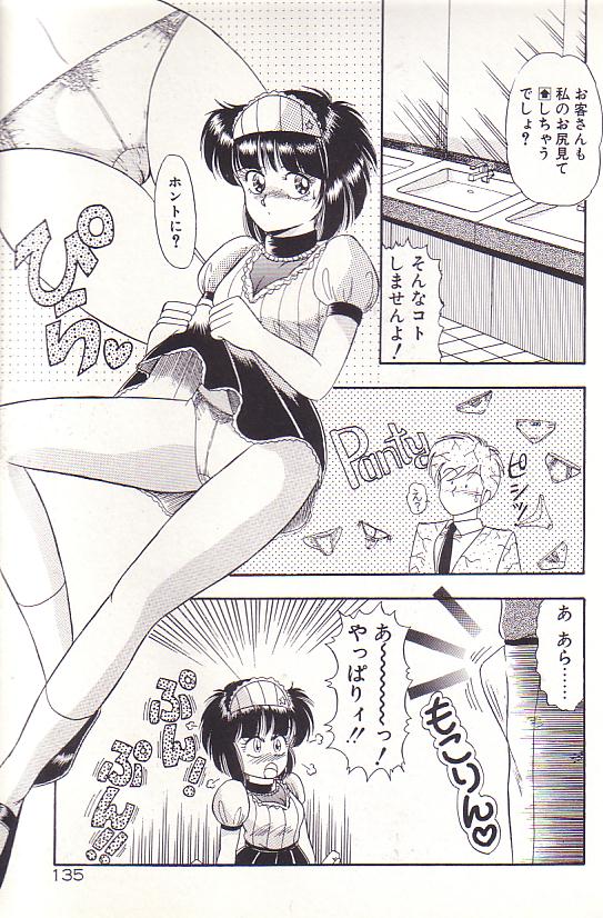 [ラッシャーヴェラク] ただいま準備中