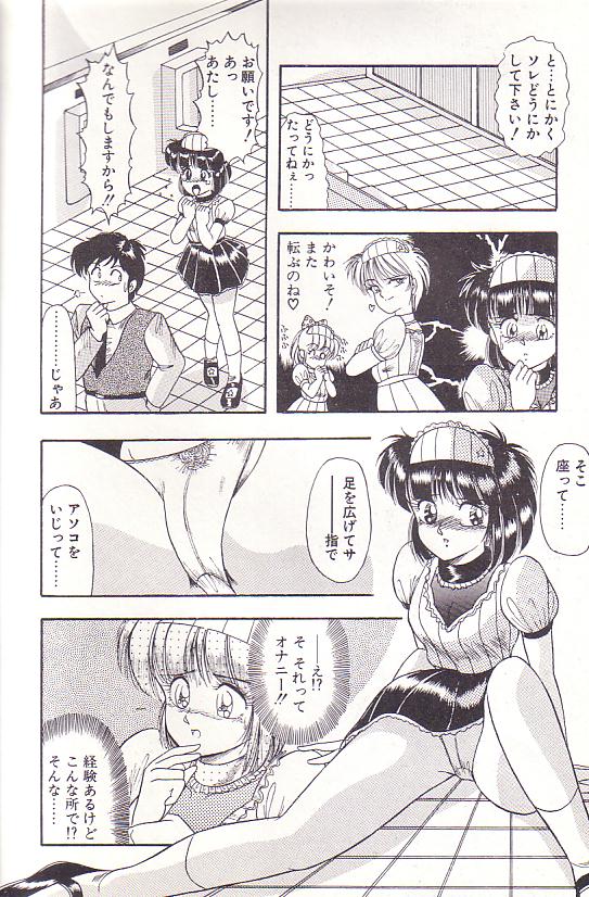 [ラッシャーヴェラク] ただいま準備中