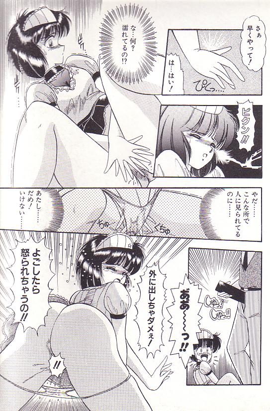 [ラッシャーヴェラク] ただいま準備中