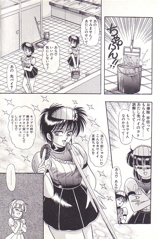 [ラッシャーヴェラク] ただいま準備中