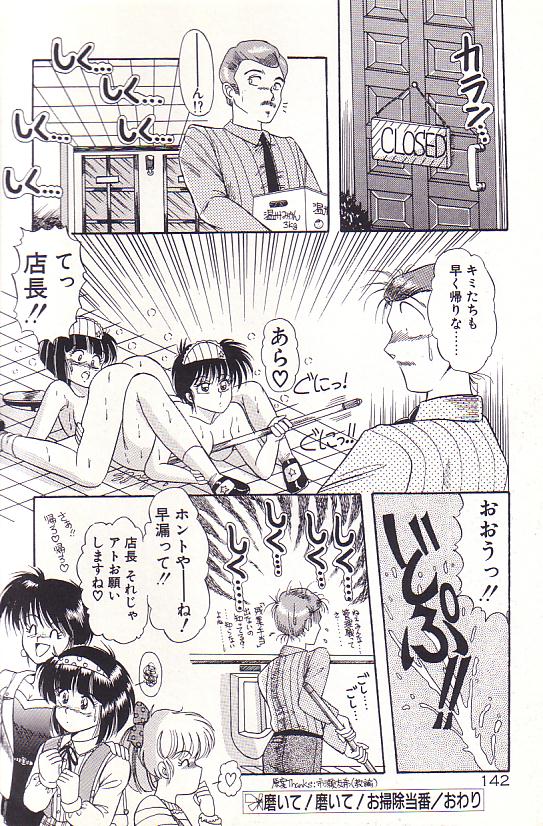 [ラッシャーヴェラク] ただいま準備中
