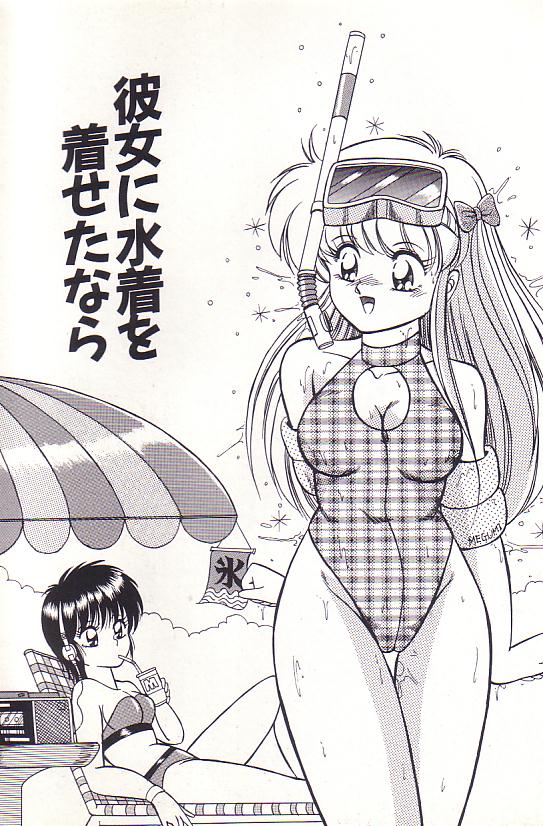 [ラッシャーヴェラク] ただいま準備中