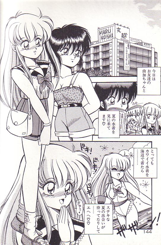 [ラッシャーヴェラク] ただいま準備中