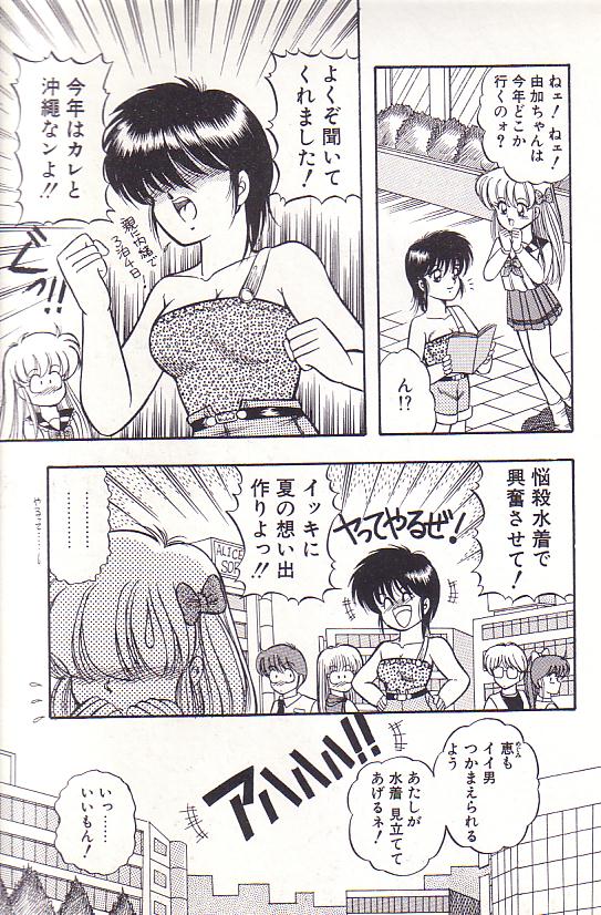 [ラッシャーヴェラク] ただいま準備中