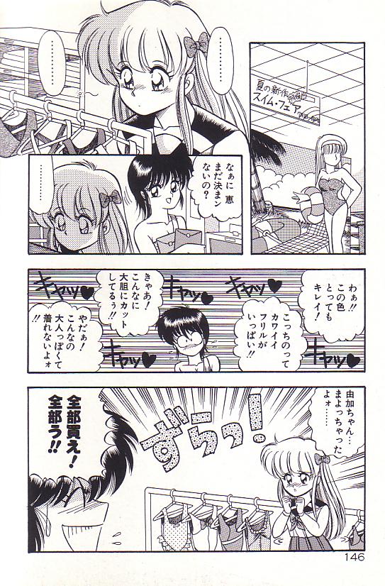 [ラッシャーヴェラク] ただいま準備中