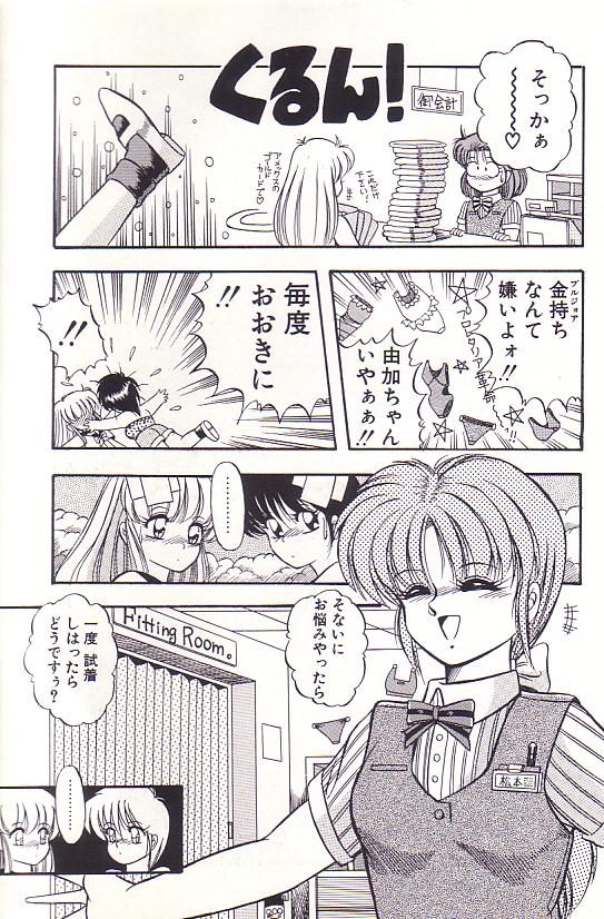 [ラッシャーヴェラク] ただいま準備中
