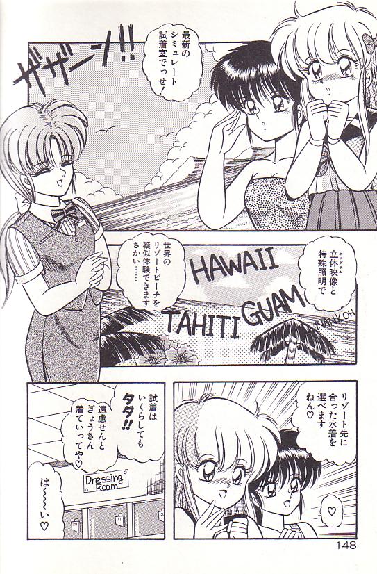 [ラッシャーヴェラク] ただいま準備中