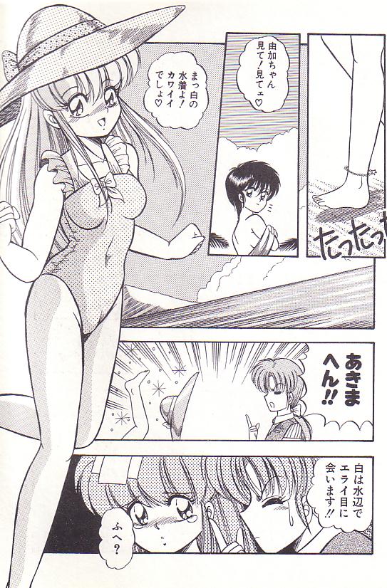 [ラッシャーヴェラク] ただいま準備中