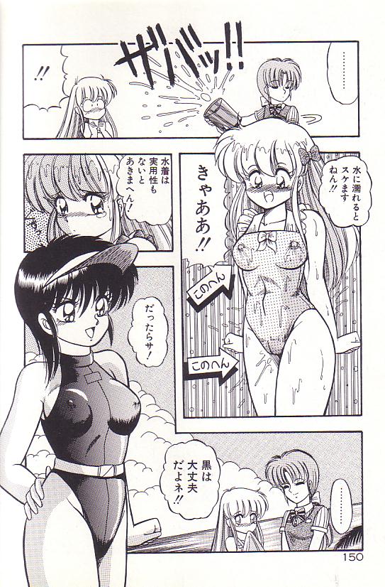 [ラッシャーヴェラク] ただいま準備中