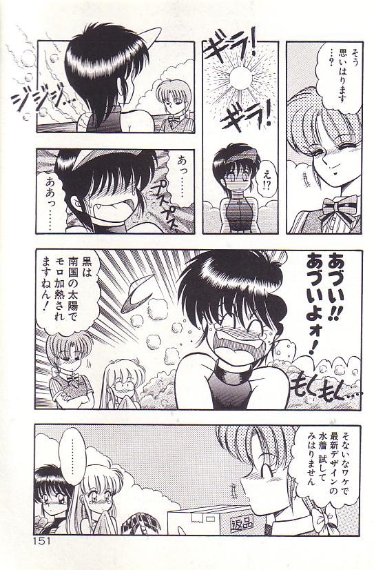 [ラッシャーヴェラク] ただいま準備中