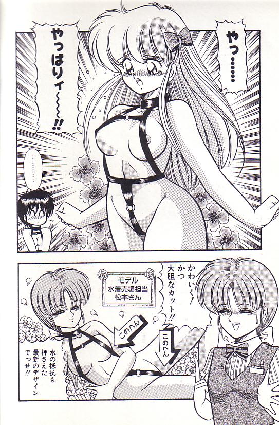[ラッシャーヴェラク] ただいま準備中
