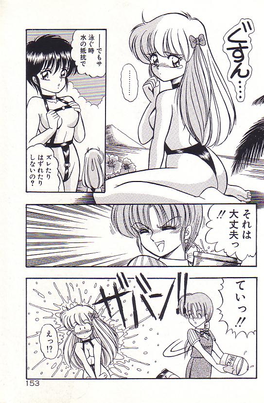 [ラッシャーヴェラク] ただいま準備中
