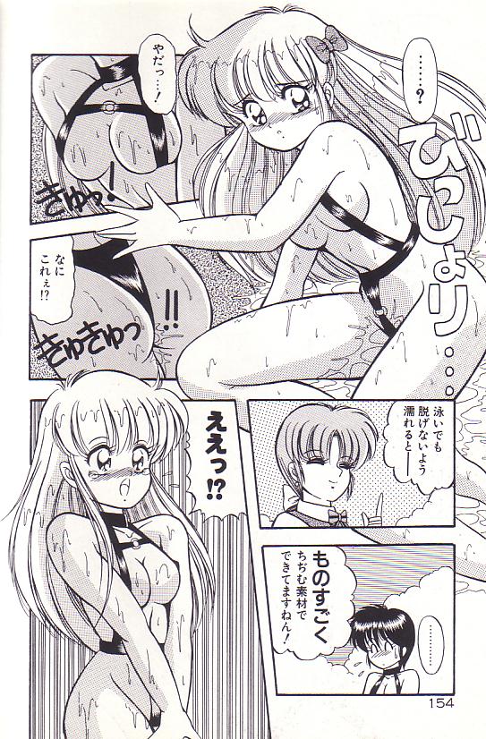[ラッシャーヴェラク] ただいま準備中