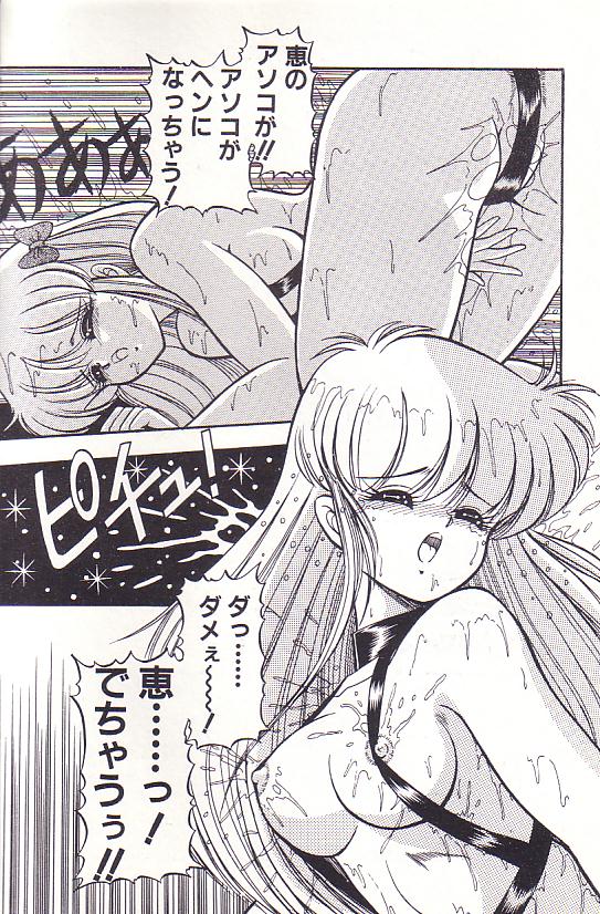 [ラッシャーヴェラク] ただいま準備中