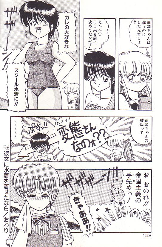 [ラッシャーヴェラク] ただいま準備中