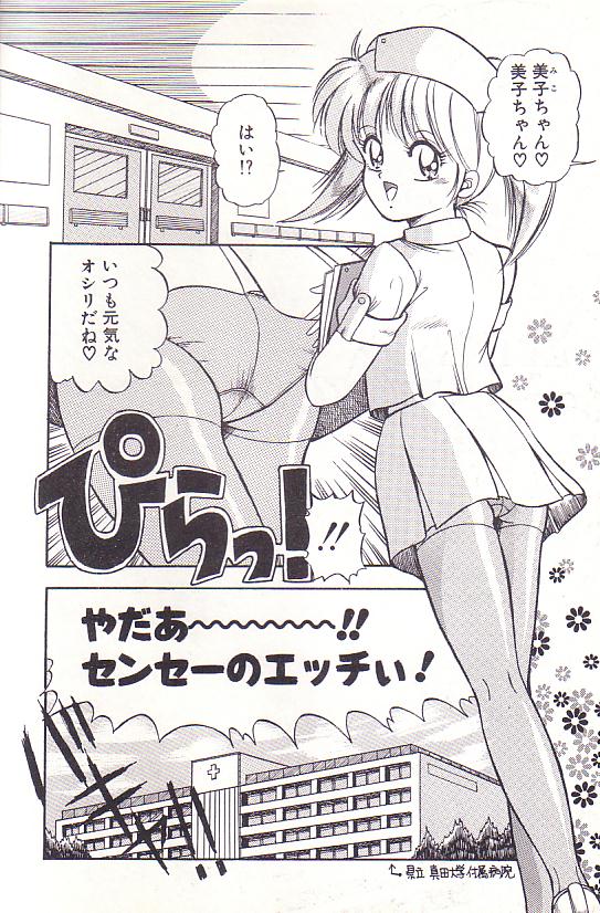 [ラッシャーヴェラク] ただいま準備中