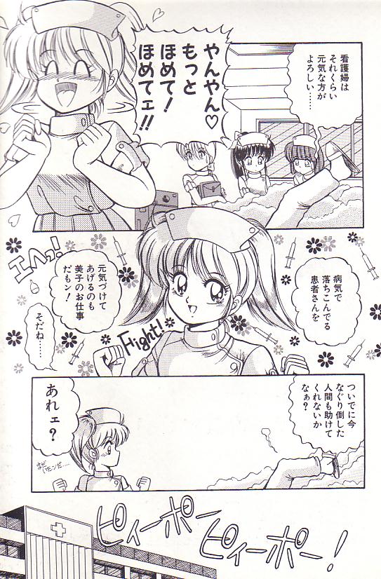 [ラッシャーヴェラク] ただいま準備中