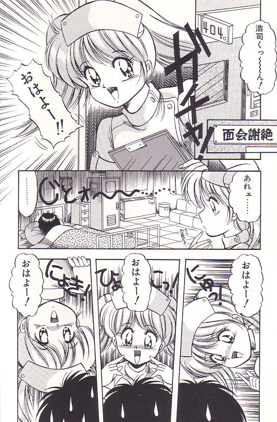 [ラッシャーヴェラク] ただいま準備中