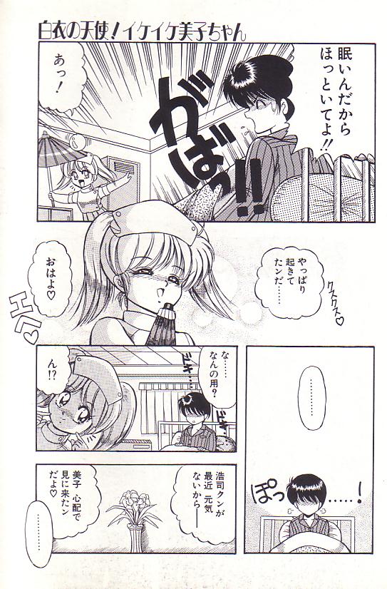 [ラッシャーヴェラク] ただいま準備中
