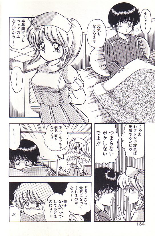 [ラッシャーヴェラク] ただいま準備中