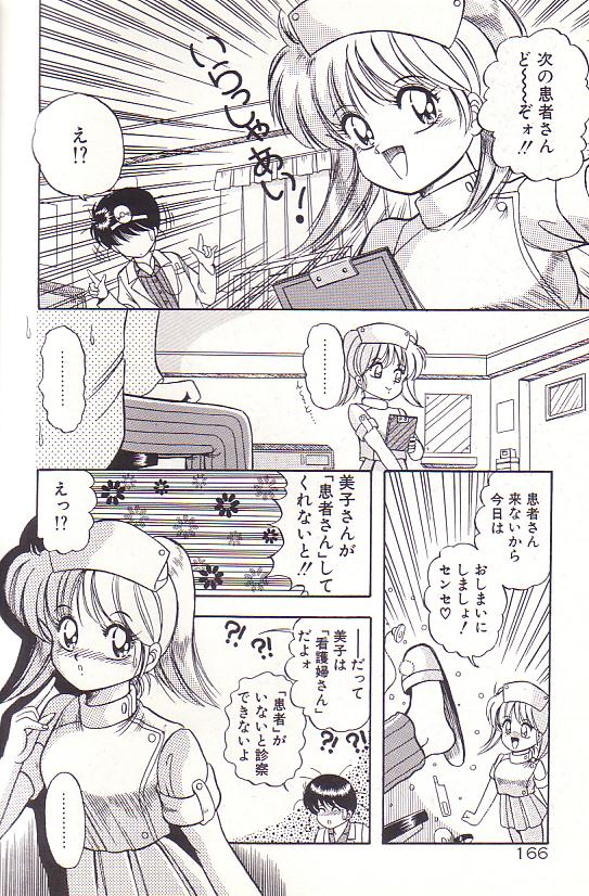 [ラッシャーヴェラク] ただいま準備中