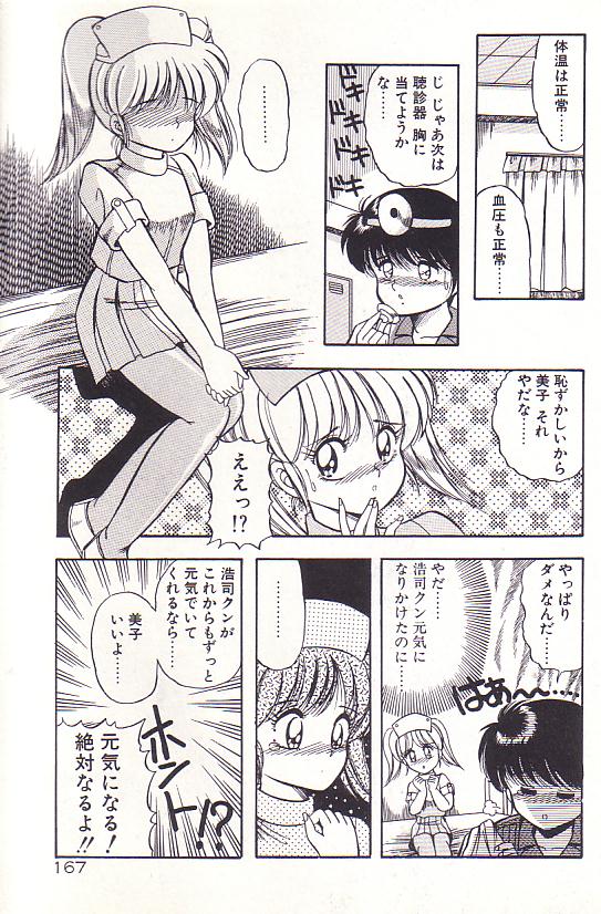 [ラッシャーヴェラク] ただいま準備中