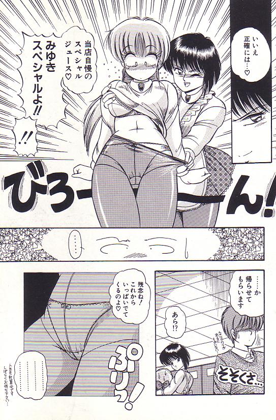 [ラッシャーヴェラク] ただいま準備中