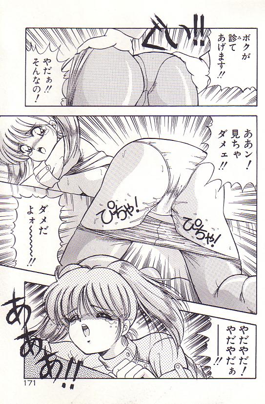 [ラッシャーヴェラク] ただいま準備中