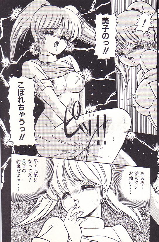 [ラッシャーヴェラク] ただいま準備中