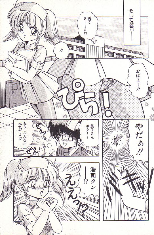 [ラッシャーヴェラク] ただいま準備中