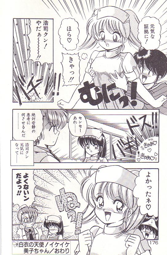 [ラッシャーヴェラク] ただいま準備中