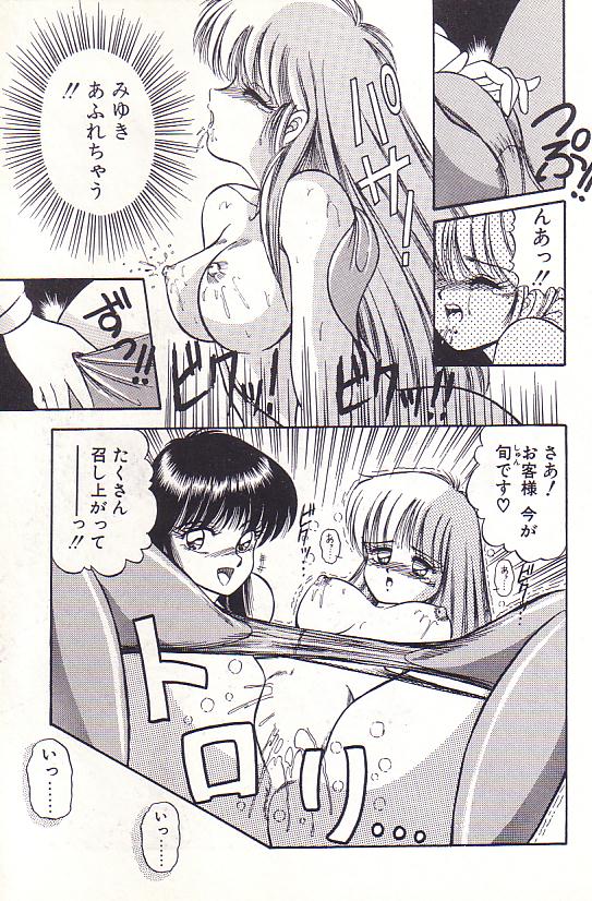 [ラッシャーヴェラク] ただいま準備中