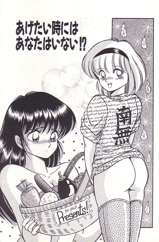 [ラッシャーヴェラク] ただいま準備中