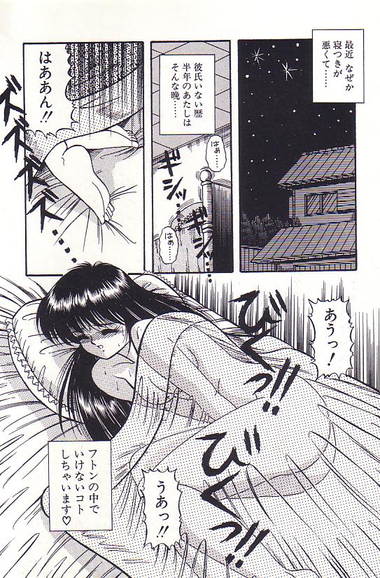 [ラッシャーヴェラク] ただいま準備中