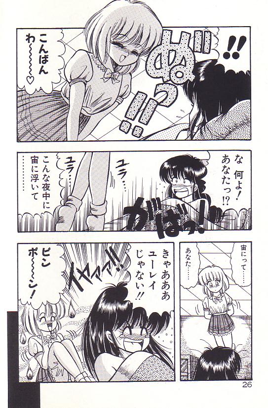 [ラッシャーヴェラク] ただいま準備中