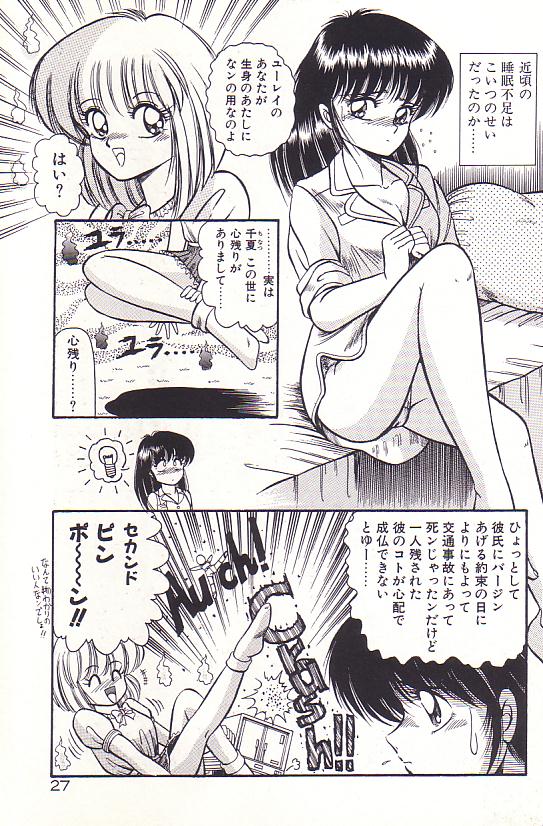 [ラッシャーヴェラク] ただいま準備中