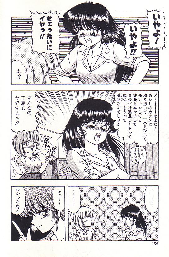 [ラッシャーヴェラク] ただいま準備中