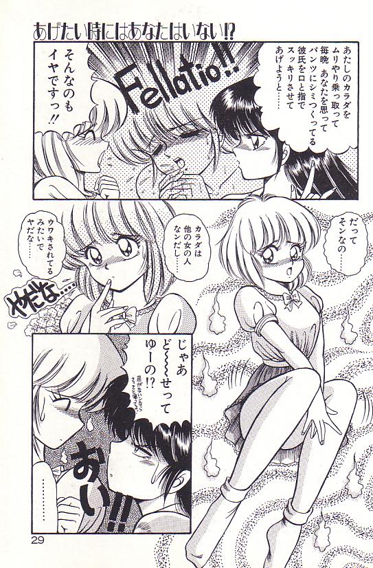 [ラッシャーヴェラク] ただいま準備中