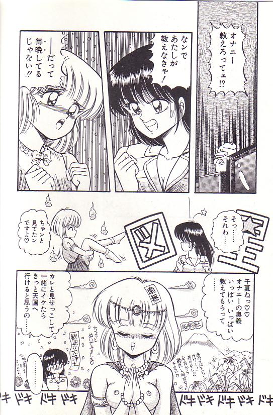 [ラッシャーヴェラク] ただいま準備中