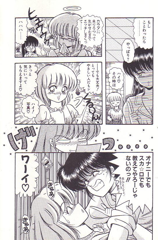 [ラッシャーヴェラク] ただいま準備中