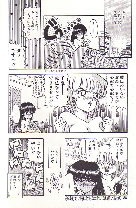 [ラッシャーヴェラク] ただいま準備中