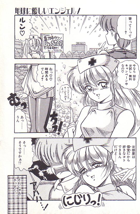 [ラッシャーヴェラク] ただいま準備中